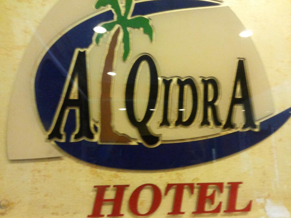 Al Qidra Hotel & Suites Акаба Экстерьер фото