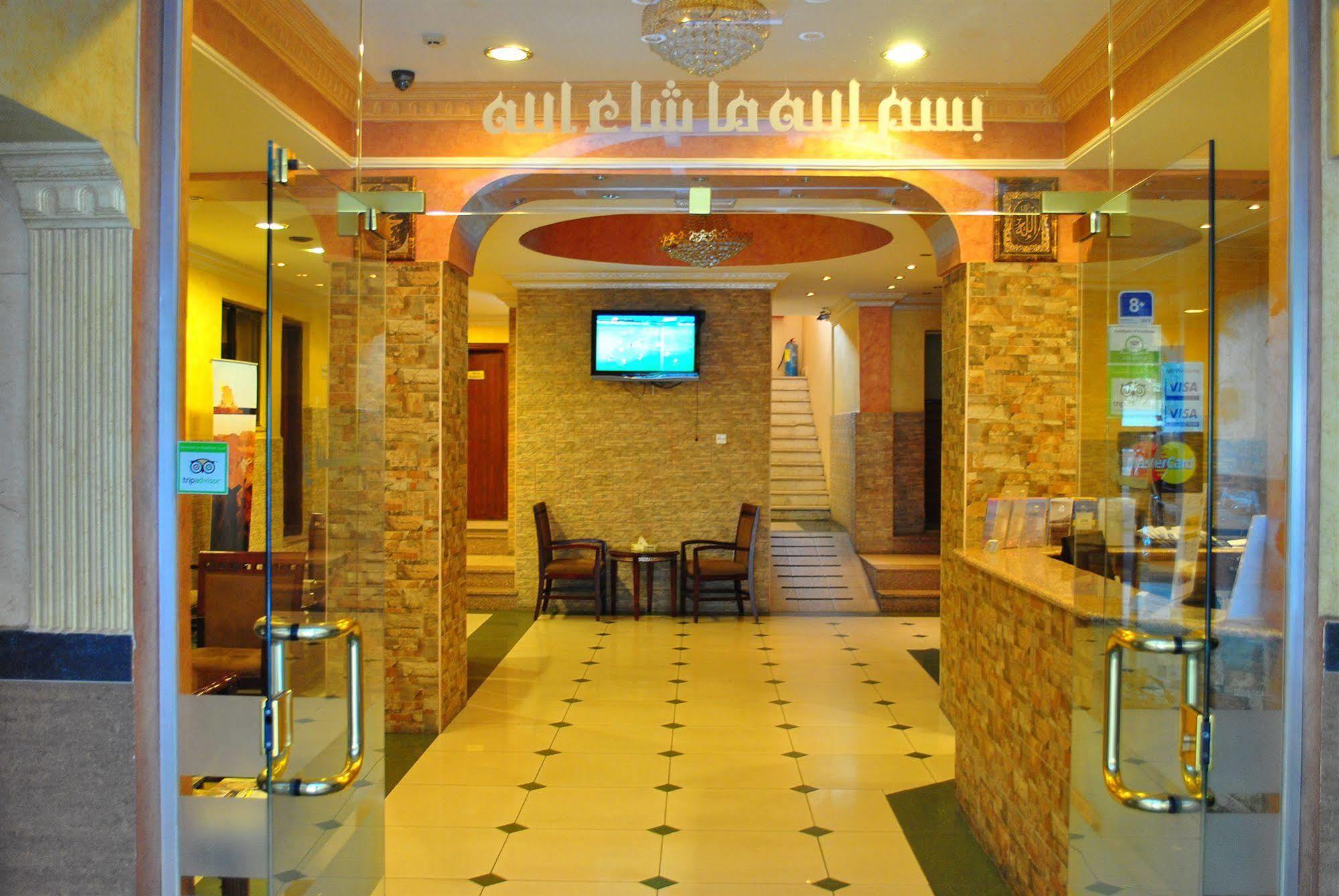 Al Qidra Hotel & Suites Акаба Экстерьер фото